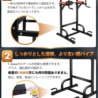 懸垂マシン ぶら下がり健康器具