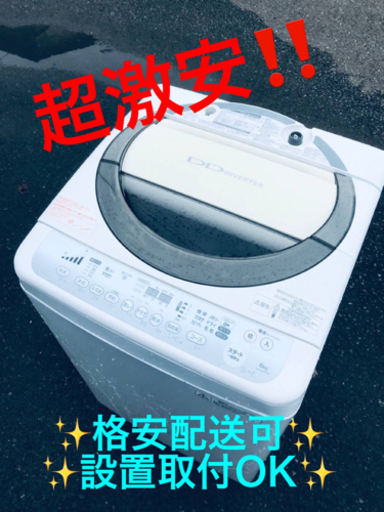 ET1017番⭐ TOSHIBA電気洗濯機⭐️