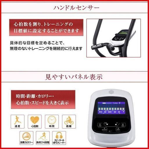 状態良好 ダイヤコ/DYACO SE205-43 フィットネスバイク 家庭用 クロス 