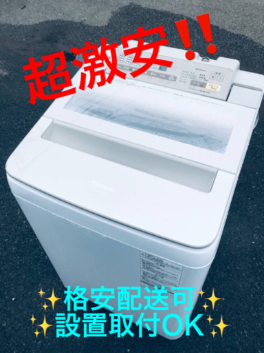 ET1018番⭐️9.0kg⭐️ Panasonic電気洗濯機⭐️