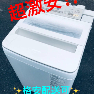 ET1018番⭐️9.0kg⭐️ Panasonic電気洗濯機⭐️