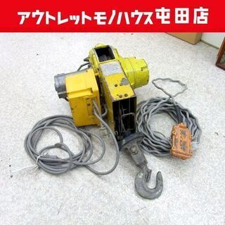 現状品 トーヨーコーケン ベビーホイスト ウインチ 荷揚げ作業 BH-600 