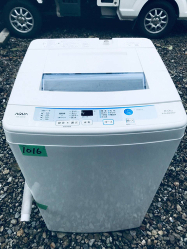 ✨2017年製✨1016番AQUA✨全自動電気洗濯機✨AQW-S60E‼️