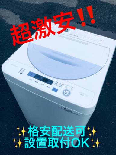 ET1021番⭐️ SHARP電気洗濯機⭐️ 2017年式