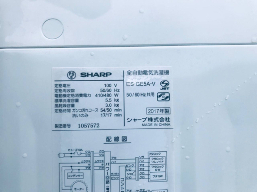 ET1021番⭐️ SHARP電気洗濯機⭐️ 2017年式