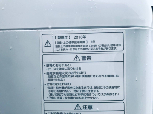 ‼️9.0kg‼️1018番 Panasonic✨全自動電気洗濯機✨NA-FA90H3‼️