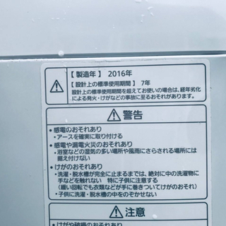 ‼️9.0kg‼️1018番 Panasonic✨全自動電気洗濯機✨NA-FA90H3‼️