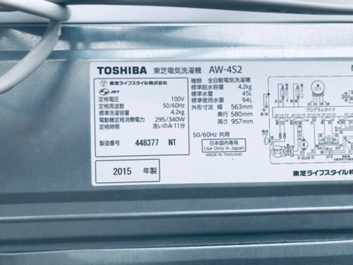 ET1022番⭐TOSHIBA電気洗濯機⭐️