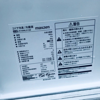 ET1025番⭐️maxzen2ドア冷凍冷蔵庫⭐️2020年式