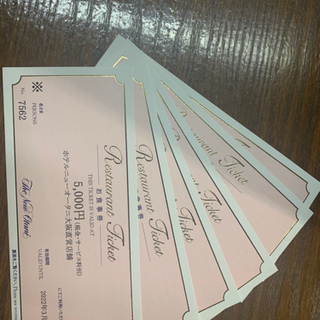 ホテルニューオータニ  大阪直営店舗お食事券