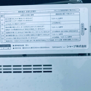 ✨2017年製✨1021番 SHARP✨全自動電気洗濯機✨ES-GE5A-V‼️