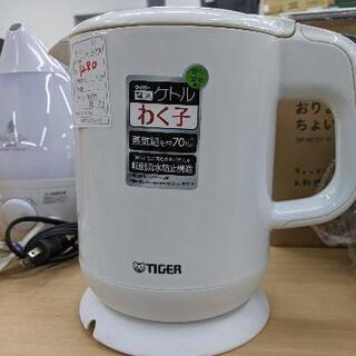 ケトル 0.8L タイガー PCG-A080💳自社配送時🌟代引き...
