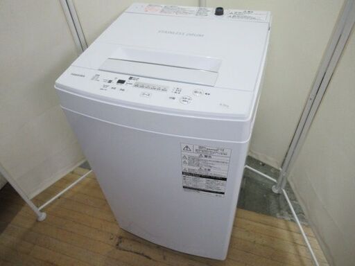J2987/洗濯機/4.5キロ/4.5kg/ステンレス/単身用/一人暮らし/東芝/TOSHIBA/AW-45M7/中古品/