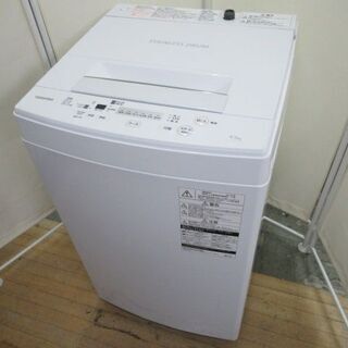 J2987/洗濯機/4.5キロ/4.5kg/ステンレス/単身用/...