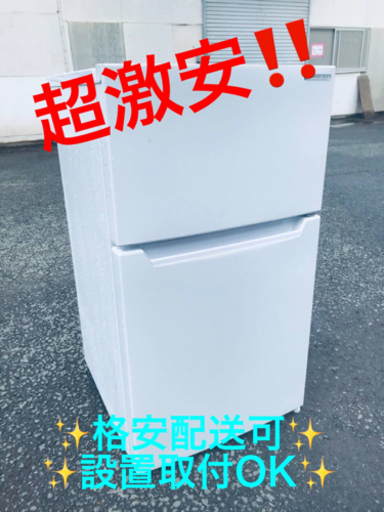 ET1027番⭐️ヤマダ電機ノンフロン冷凍冷蔵庫⭐️2021年式