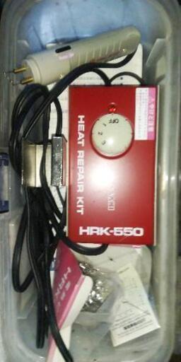 旭産業 HRK550