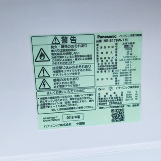 ET1029番⭐️Panasonicノンフロン冷凍冷蔵庫⭐️