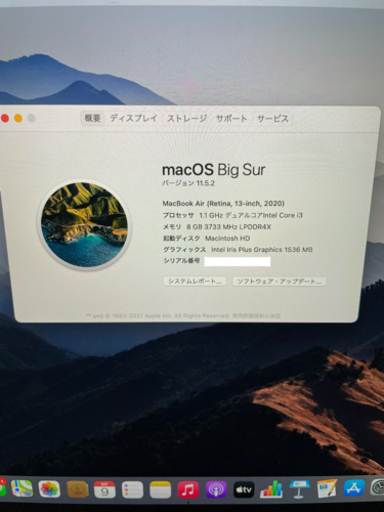 MacBook Air 13インチ ファイナルカットプロ付き スペースグレイ