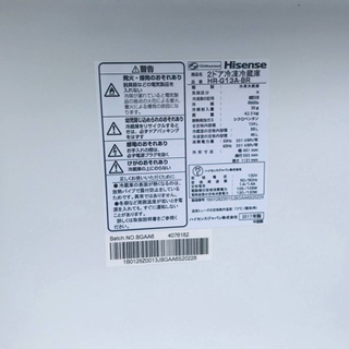 ET1031番⭐️Hisense2ドア冷凍冷蔵庫⭐️ 2017年製 
