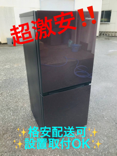 ET1031番⭐️Hisense2ドア冷凍冷蔵庫⭐️ 2017年製