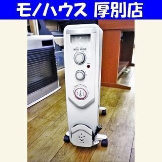 はぴねすくらぶ ウィングウェーブオイルヒーター 50785 20...