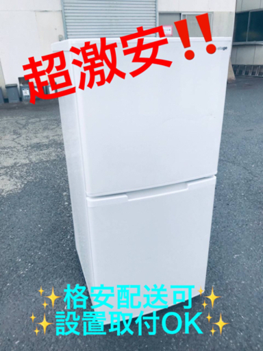 ET1038番⭐️A-Stage2ドア冷凍冷蔵庫⭐️ 2019年製