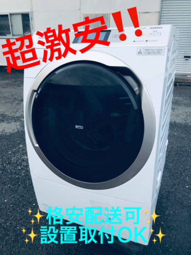 ET1041番⭐️11.0kg ⭐️Panasonicドラム式電気洗濯乾燥機⭐️