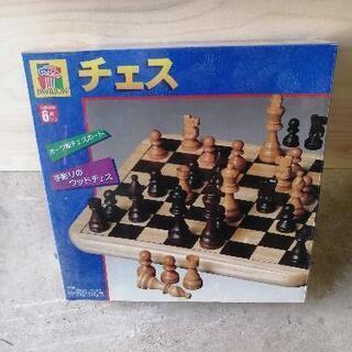 チェス(新品)