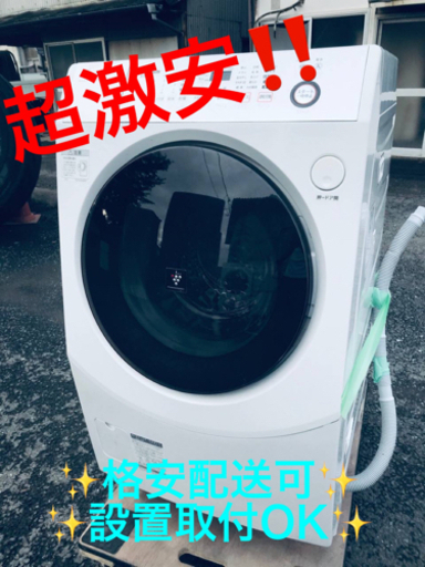 ET1042番⭐️9.0kg⭐️ SHARPドラム式電気洗濯乾燥機⭐️