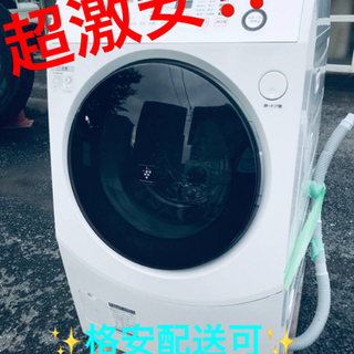 ET1042番⭐️9.0kg⭐️ SHARPドラム式電気洗濯乾燥機⭐️