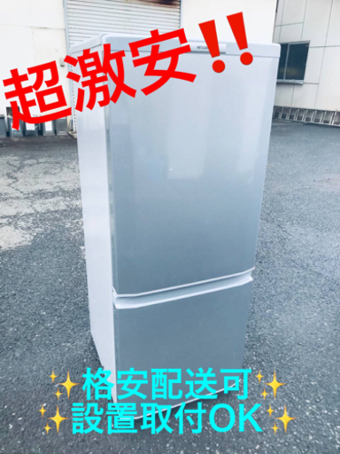 ET1043番⭐️三菱ノンフロン冷凍冷蔵庫⭐️