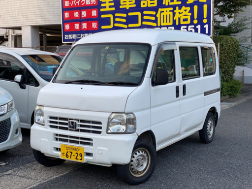 自動車リース 月々円 １日500円 アクティバン 作業車軽バン軽トラ ガレージ トラスト 徳力嵐山口のその他の無料広告 無料掲載の掲示板 ジモティー