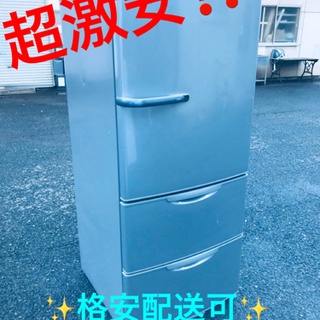 ET1045番⭐️AQUAノンフロン冷凍冷蔵庫⭐️