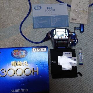 船釣り用具一式まとめて