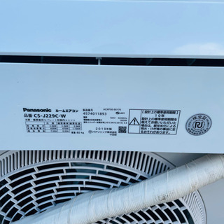 Panasonic ルームエアコン CS-J229C-W