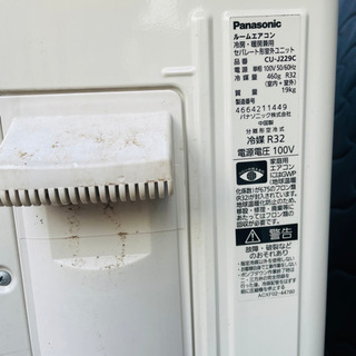 Panasonic ルームエアコン CS-J229C-W