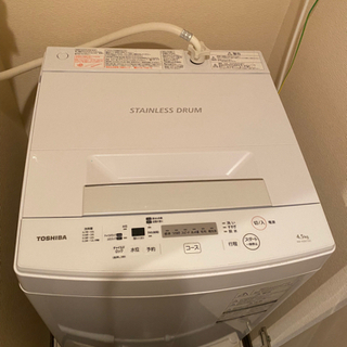 東芝 洗濯機 【美品】 | tintasmarfim.com.br