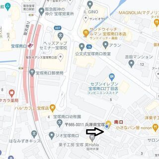 阪急宝塚南口駅近　月極駐車場　残1台　月12000円で貸します。