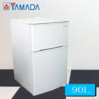 【9/22-24引き渡し】YAMADA電機　冷凍・冷蔵庫　YRZ...