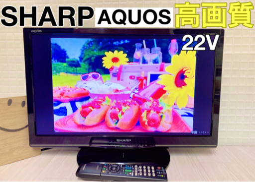 お買い得価格❗️SHARP・AQUOS✨液晶テレビ✨✨