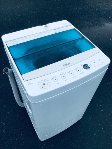 ♦️EJ1008番Haier全自動電気洗濯機 【2016年製】