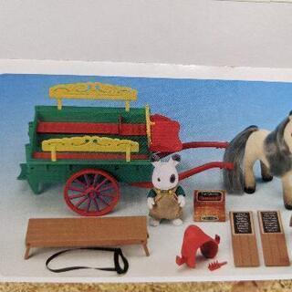 新品未開封】シルバニアファミリーファーマーズカート＆ポニー