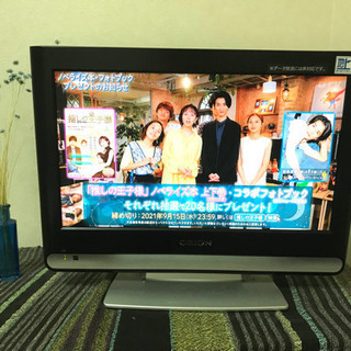 テレビ　ORION 15インチ