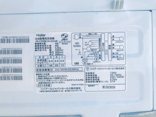 ★送料・設置無料★出血大サービス⭐️◼️家電2点セット✨冷蔵庫・洗濯機☆