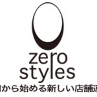 提案営業だから未経験者でもOK！実質導入費用0円　報酬1件あたり...