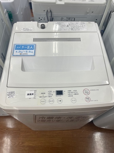無印良品　4.5kg全自動洗濯機　AQWーMJ45 2017年製　キズ有