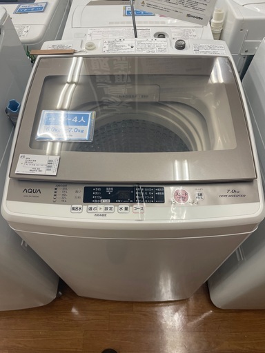 AQUA 7.0kg 全自動洗濯機　AQWーGV700E 2017年製