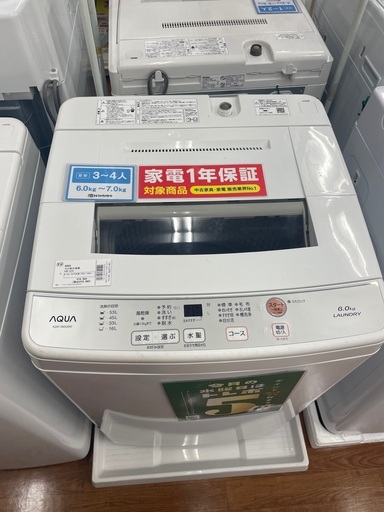 AQUA 6.0kg全自動洗濯機　AQWーS60G 2019年製
