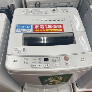AQUA 6.0kg全自動洗濯機 AQWーS60G 2019年製 | www.viva.ba