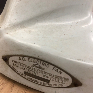日立　レトロ　扇風機